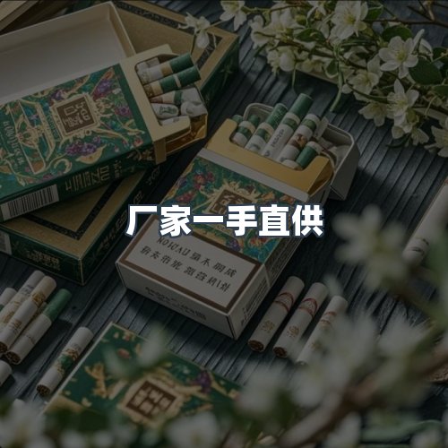 服务优势